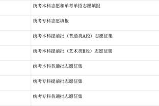 必威app官网登陆截图1